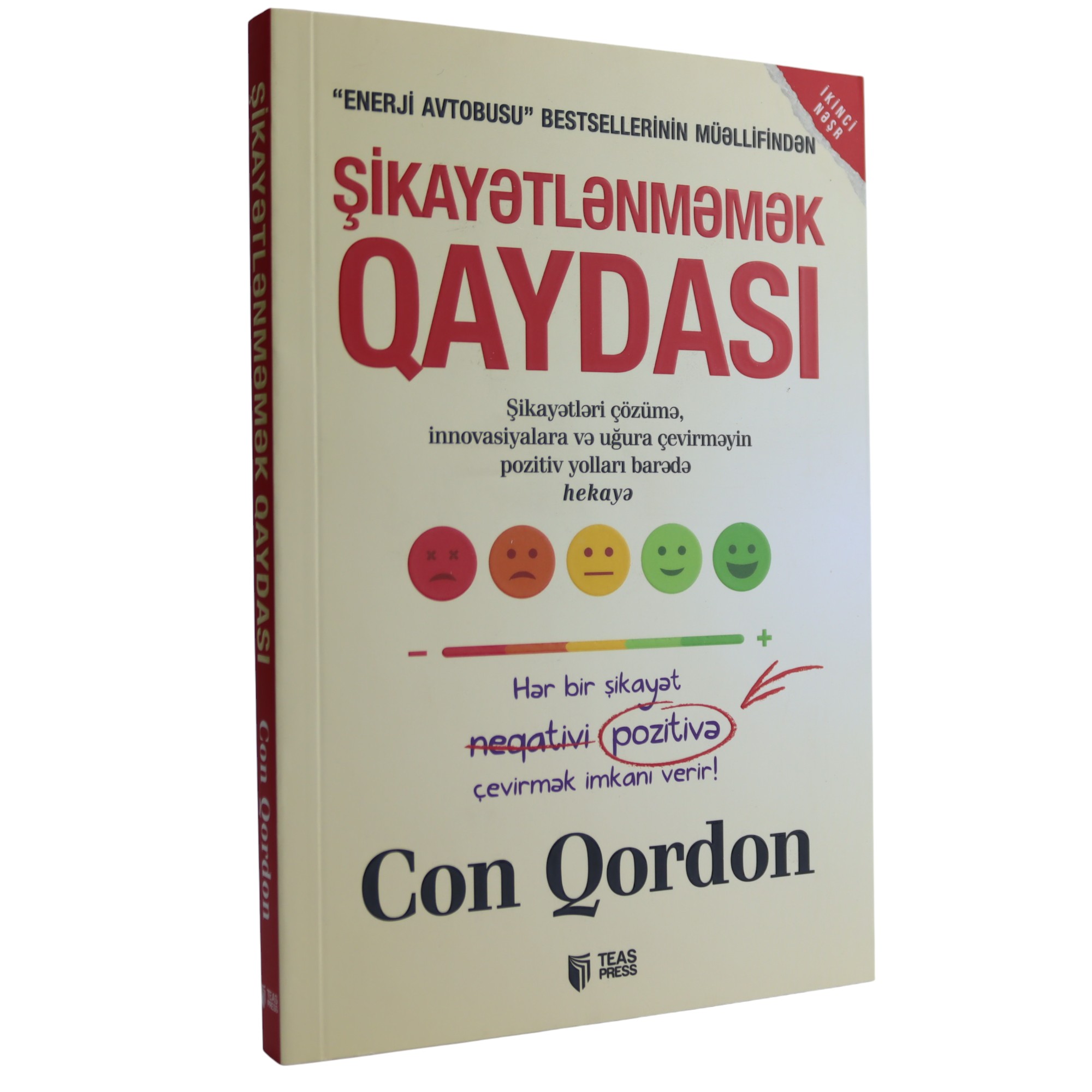 Şikayətlənməmək qaydası, Con Qordon